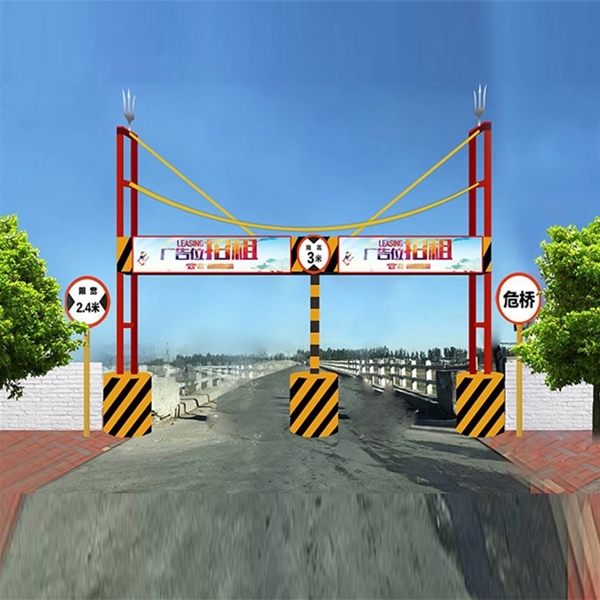 阿图什限高杆-LB-01