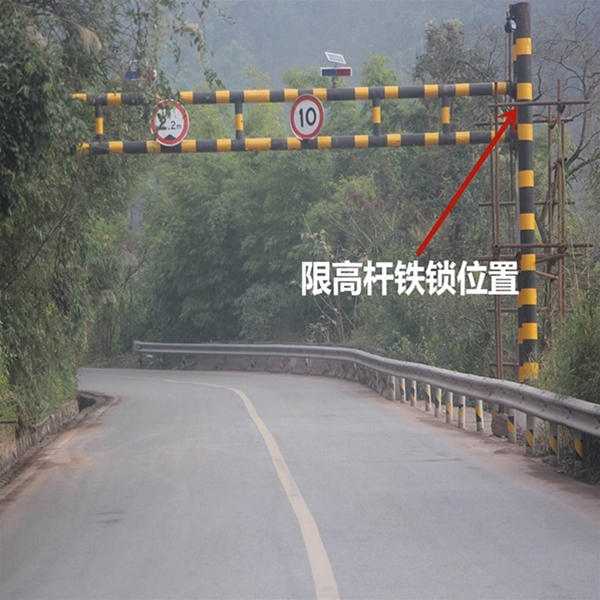 阿图什限高杆-LB-03