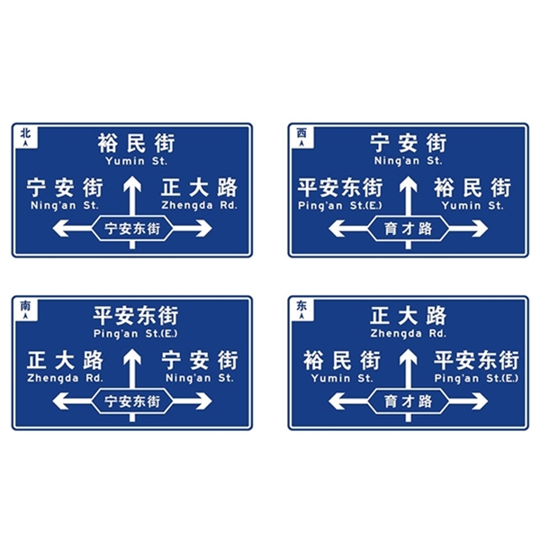 阿图什标志牌-LB-04