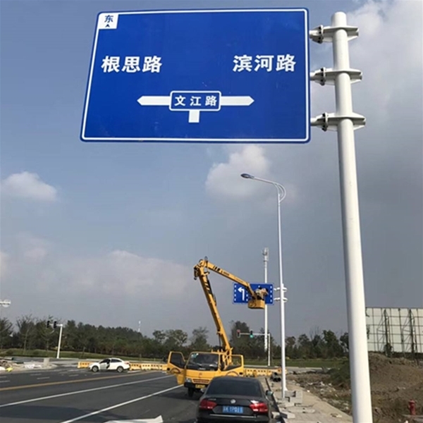阿图什标志牌-LB-03