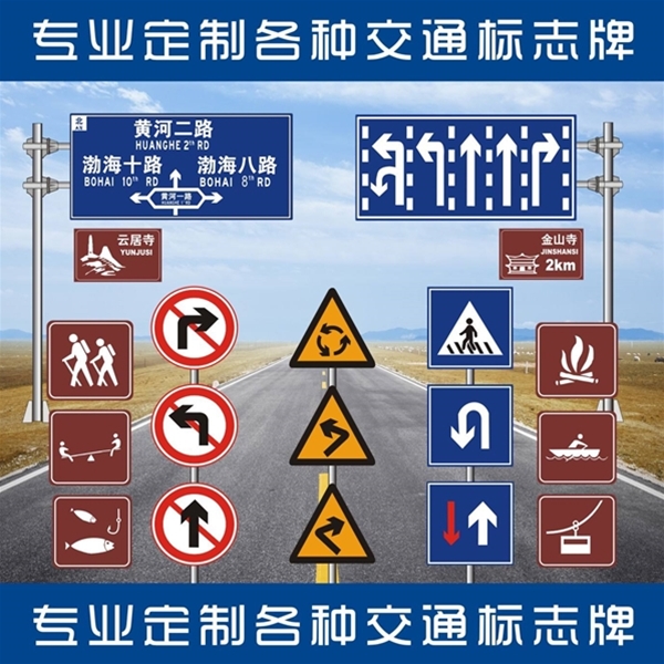 阿图什标志牌-LB-02