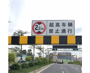 阿图什车辆限高杆-LB-02