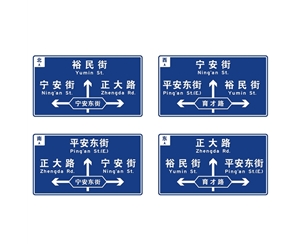 阿图什标志牌-LB-04