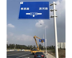 阿图什标志牌-LB-03