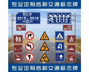 阿图什标志牌-LB-02